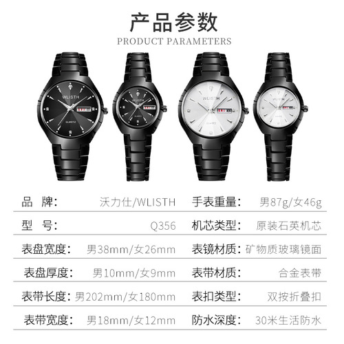 Cross-border foreign trade watch wholesale men's watch luminous waterproof fashion student couple watch men's calendar quartz watch