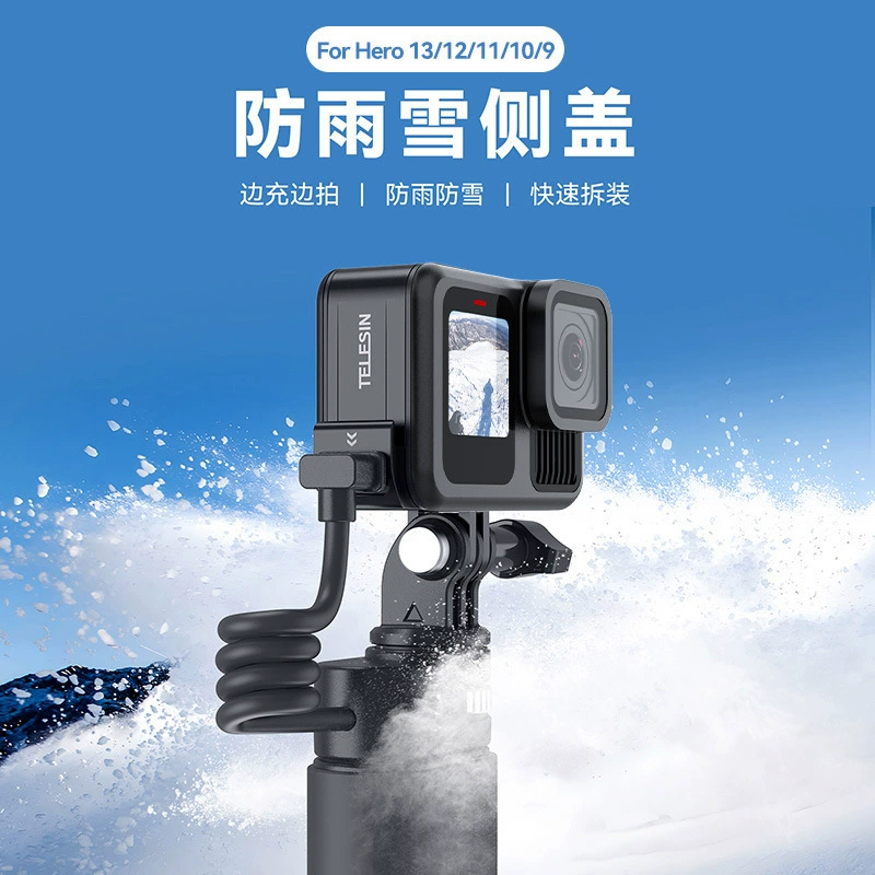 Taixun gopro13/12/11 боковая крышка с защитой от дождя и снега, крышка батарейного отсека, кромка зарядки, перезаряжаемая пластиковая боковая крышка gopro