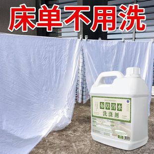 �Ƶ��e�^���ò�����ˮϴ�섩ë������ȥ�SƯ���������޴�Ͱϴ��Һ