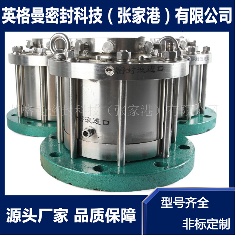 釜用2009机械密封 搪玻璃反应釜机械密封 2009-95机械密封