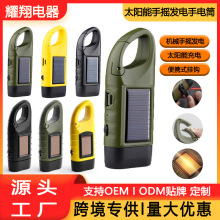 ̫����֓u�l����Ͳ���⏊���늼��Ñ���������led�������Ͳ