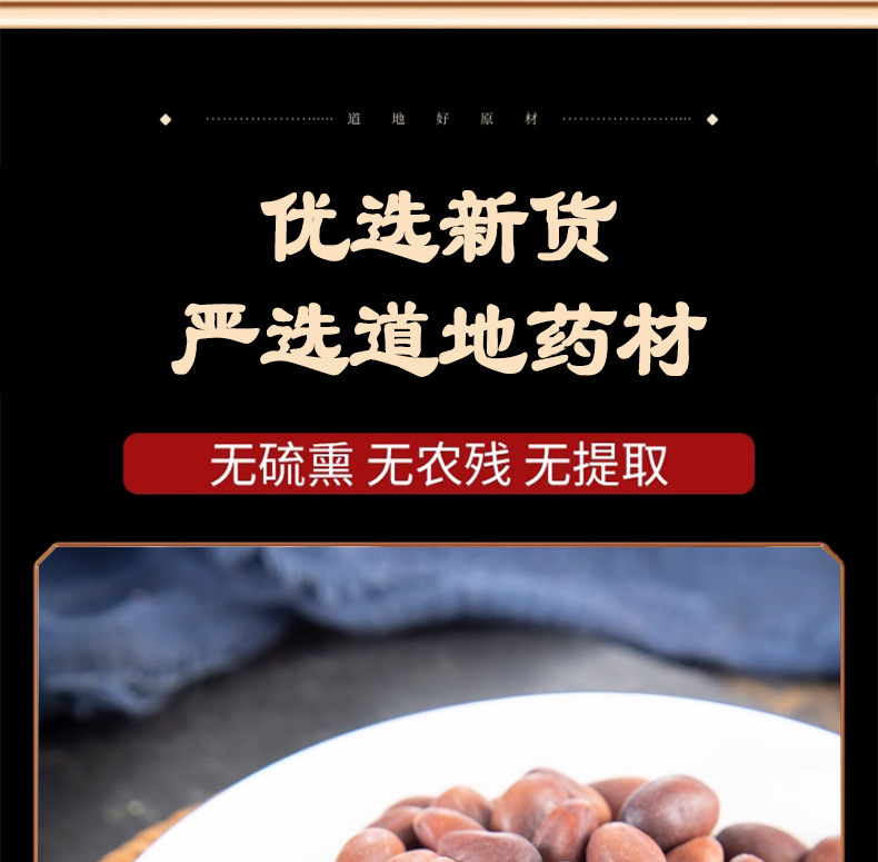 Chinese Honey Locust Seeds Zao Jiao Zi Dried Soap Pod Seeds Traditional Herbal Ingredient 500g specifications