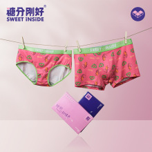 情侣内裤粉红爱心套装男女心形舒适男士平角裤莫代尔女士抑菌三角