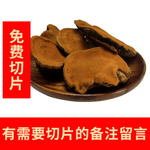 Northeastern specialty Changbai Mountain Wild Mulberry Mulberry Huang 500g/portion Free slices Harvested from deep mountains