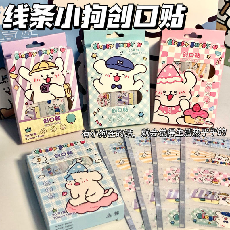 新しいラインの子犬の傷口はかわいい少女の心の高い顔の価値のバンドエイドのネットの赤い防水の独立した包装の卸売りを貼ります。|undefined