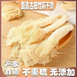 其他干货;银耳;猴头菇