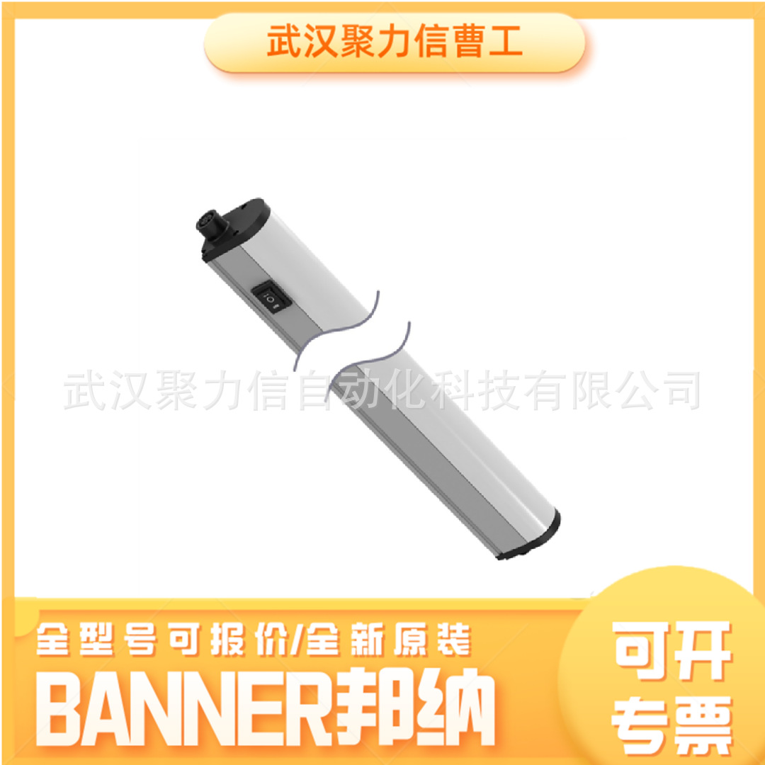 BANNER邦纳QS18UNA紧凑型高速超声波传感器  全新原装现货直发