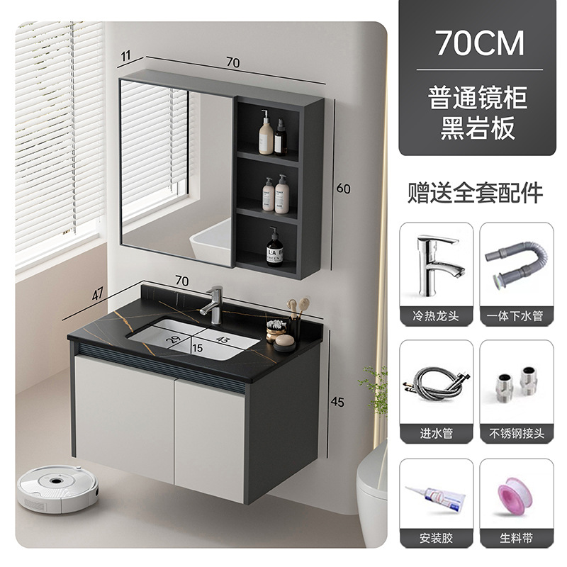 Café de leche 70cm (placa de roca negra) + gabinete de espejo