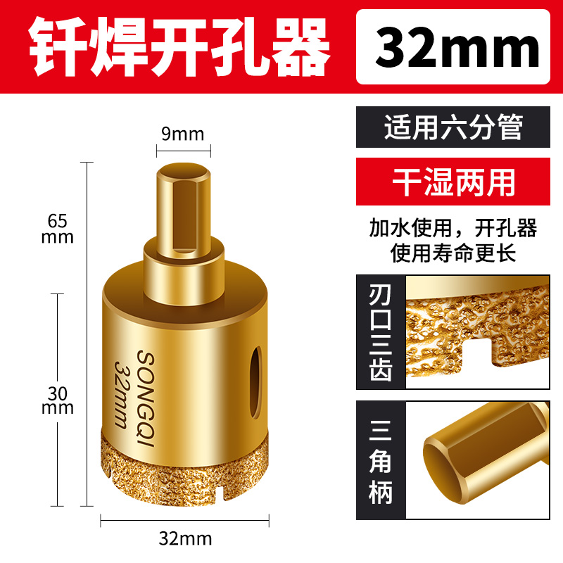vidrio mármol soldadura abertura de perforación de azulejos todo artefacto de perforación de azulejos magnéticos diamante especial broca de perforación en seco