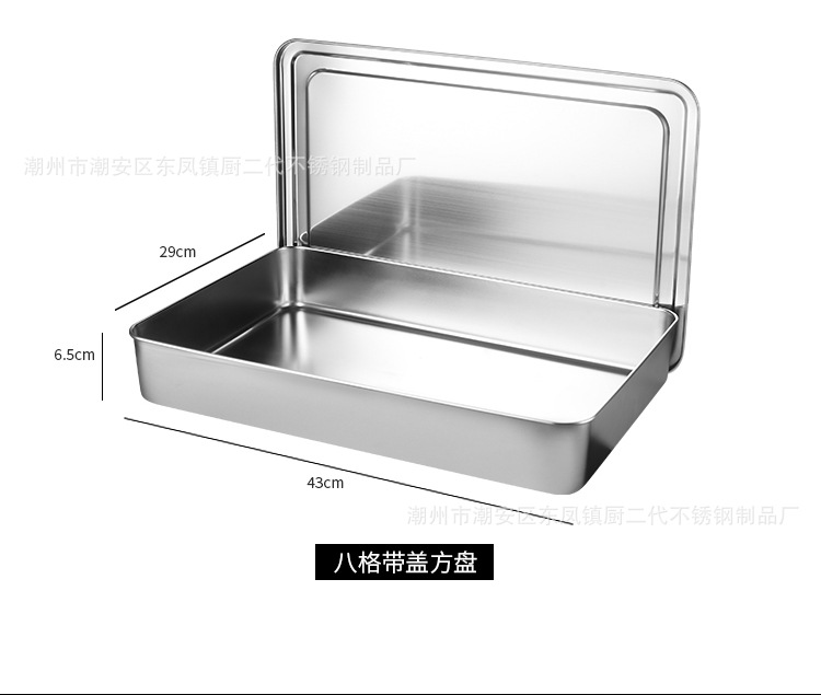 Square plate with lid