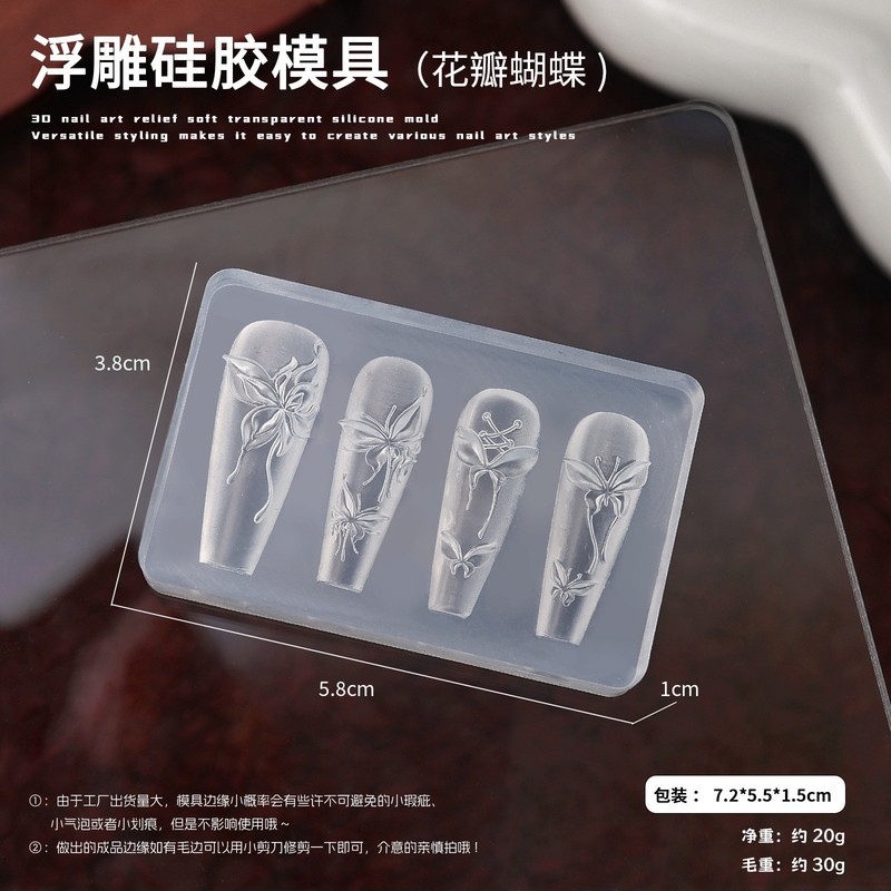 ネイルアートエンボスモールド 3D シリコーンモールドシリコーン Xiaohongshu DIY 弓三次元モールド卸売|undefined