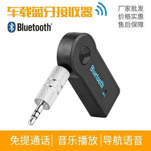BT350 Bluetooth Qəbuledici 3.5mm Simsiz 5.0 Adapter AUX Bluetooth Audio Çevirici