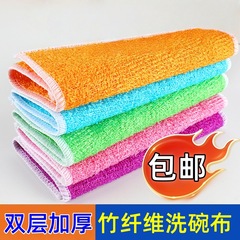 竹纤维沾油洗碗布抹布厨房双层加厚去污除油百洁布纯色吸油洗碗