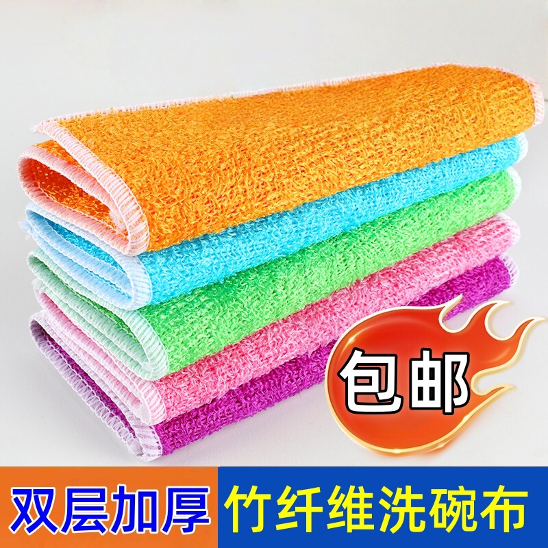Bamboo Fiber Oil-Absorbing Dishcloth Kitchen Double-Layer Thickened Decontamination Oil-Removing Scouring Pad Solid Color Oil-Absorbing Dishwashing Cloth