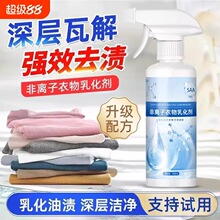 �����������黯��ȥ��������ɫ�·�ǿ��ȥ�������շ�������ȥ