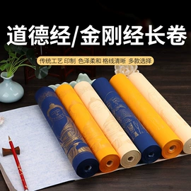 宣纸;竹质工艺品;毛笔