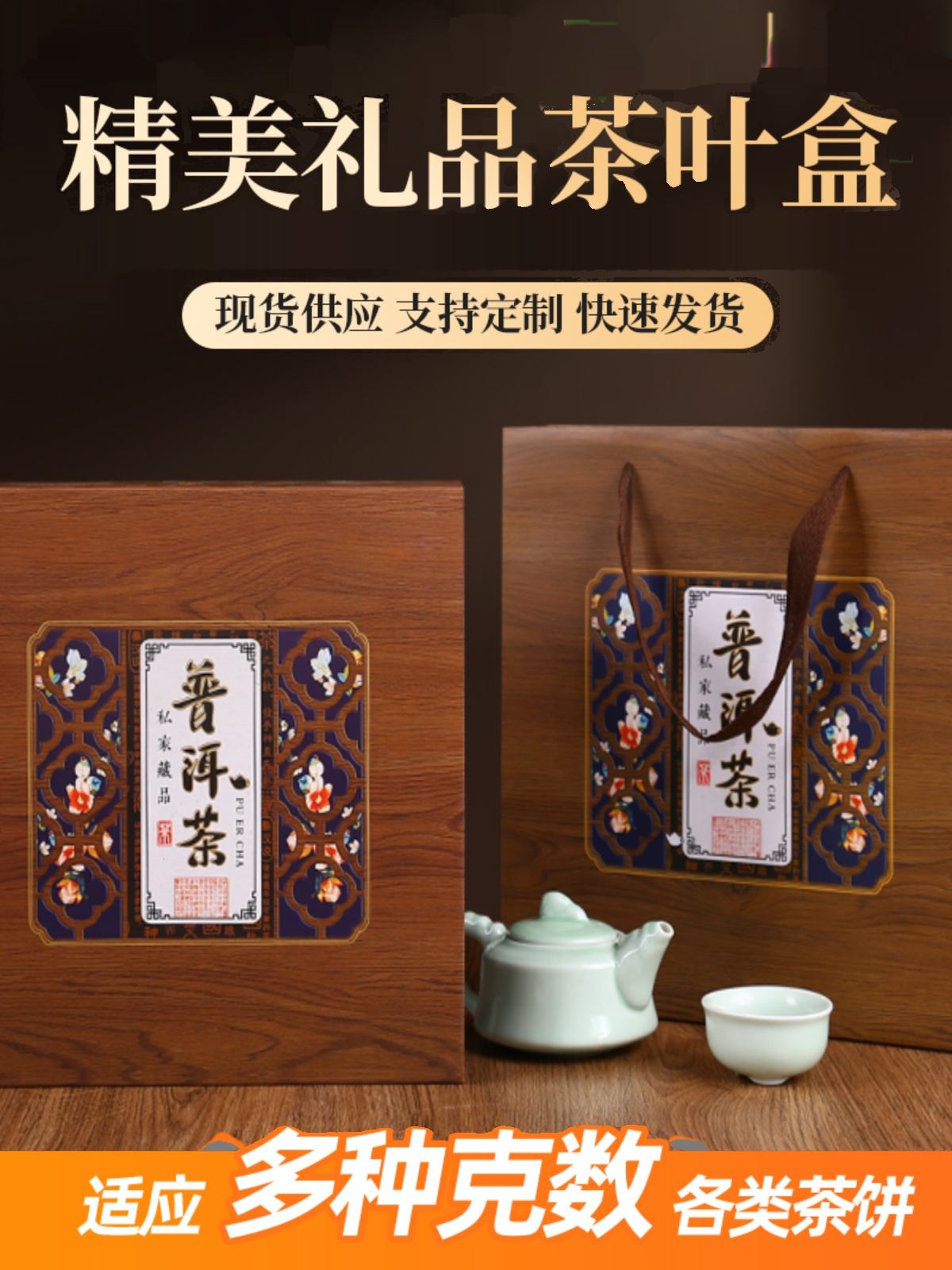 Caja de embalaje de té Pu 'er imitación de madera caja de regalo vacía de té caja de té blanco de pastel de siete g 357g caja de almacenamiento de pastel de madera