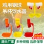 乳头卡式球阀钢球饮水器