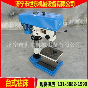 Shidong bench drill 220v bench drill home bench drill bracket accessories mini bench drill industrial grade 380v high power