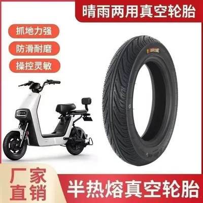 Factory supply vacuum tire electric car tire 300-10 semi-hot melt 8-layer thick tire