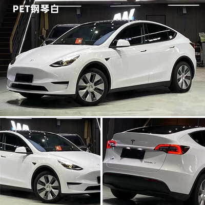 Pet Car Color Changing Film Crystal Piano White Pearl White Ceramic White Electric White Full Car Film Laser White Car Paint (Auto Color Change Film) - pet-piano-white-15-17m