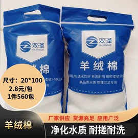 其它水族用品;水族过滤设备