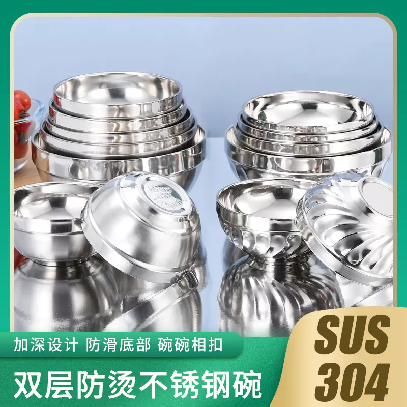 304双层碗百合碗防摔儿童成人白金碗酒店食堂家用隔热铂金碗