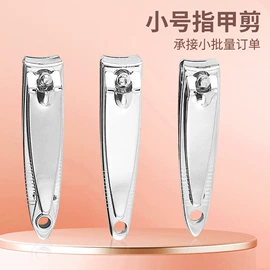 美甲工具套装;指甲剪/钳/刀;眉刀眉剪