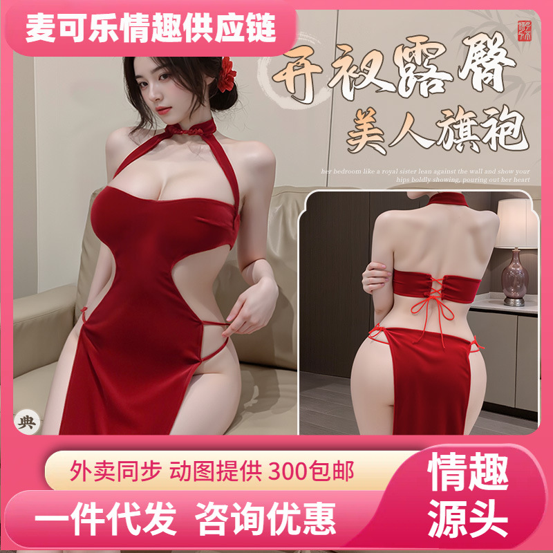 Fei Mu, corte alto, corte, corbata, terciopelo, cheongsam retro, coqueteo, glúteos, sin tentación, lencería sexy ZY6701