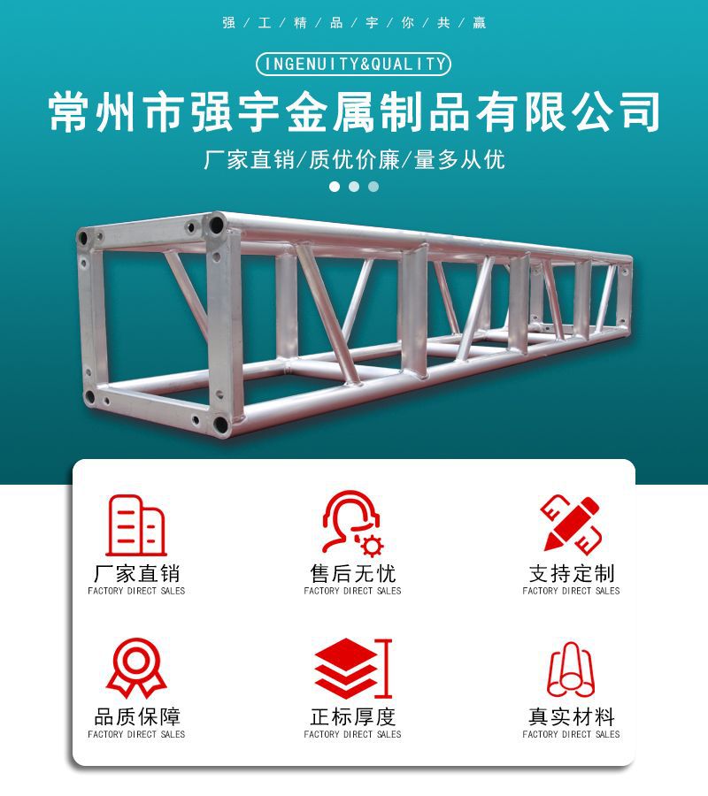 铝合金桁架大型户外演出truss架展览婚庆龙门架舞台搭建灯光架-阿里巴巴