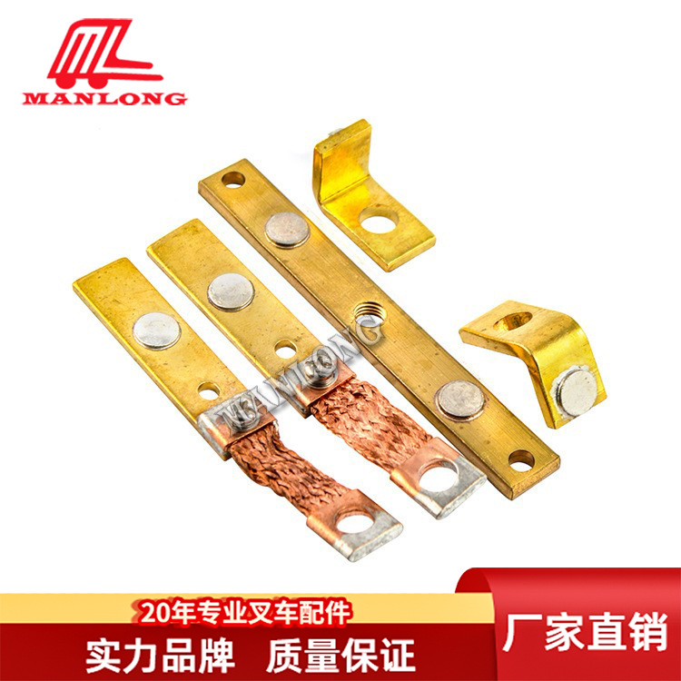 力至优叉车配件FB接触器触点修理包双联832355  100A 200A 832012