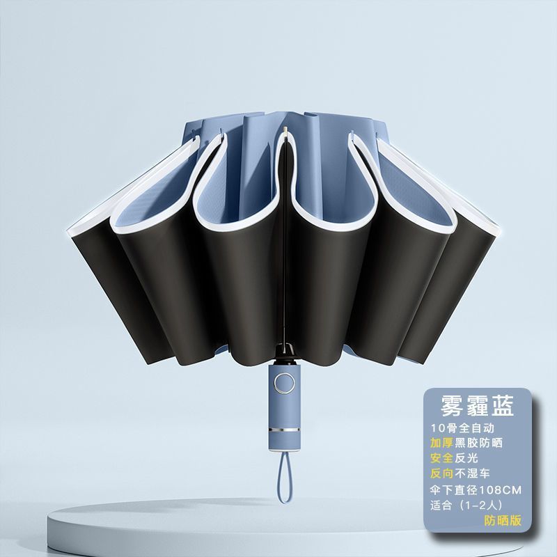 [Reverse Automatic] 10-bone three-person vinyl haze blue