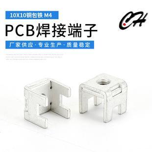 PCB���Ӷ���10x10�~���F M4 ������Ӿ���PCB��̶������l