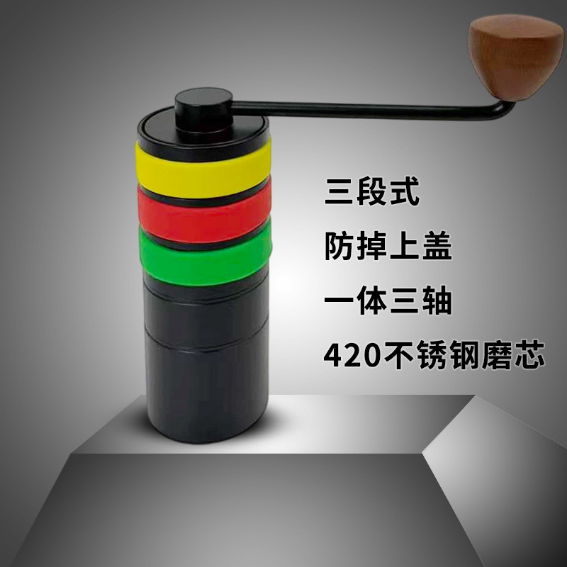 Hand-crank coffee grinder, portable, with silicone ring for anti-slip grip, manual coffee grinder, seven-blade disc coffee machine