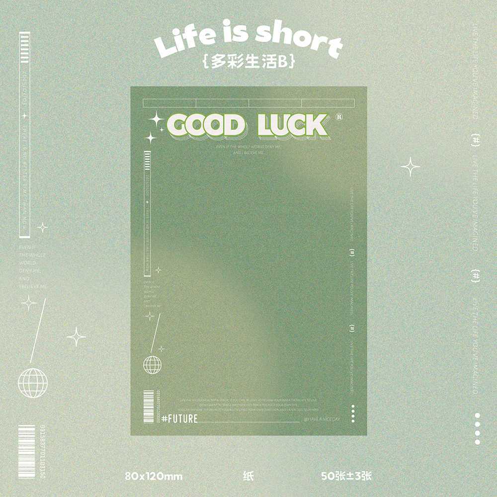 직사각형 B형 50±3매