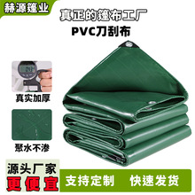 �Ӻ�pvc�Ͳ�������겼��ꖷ�ˮ��؛��ɻ�����귫��������