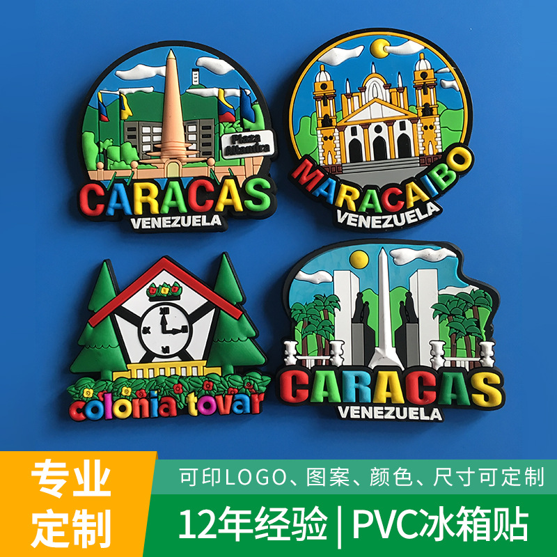 Cartoon fridge magnet