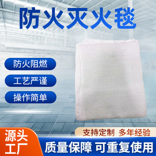 Factory wholesale high temperature petrochemical fire blanket multi-specification dust-free asbestos fire blanket high temperature thermal insulation asbestos blanket
