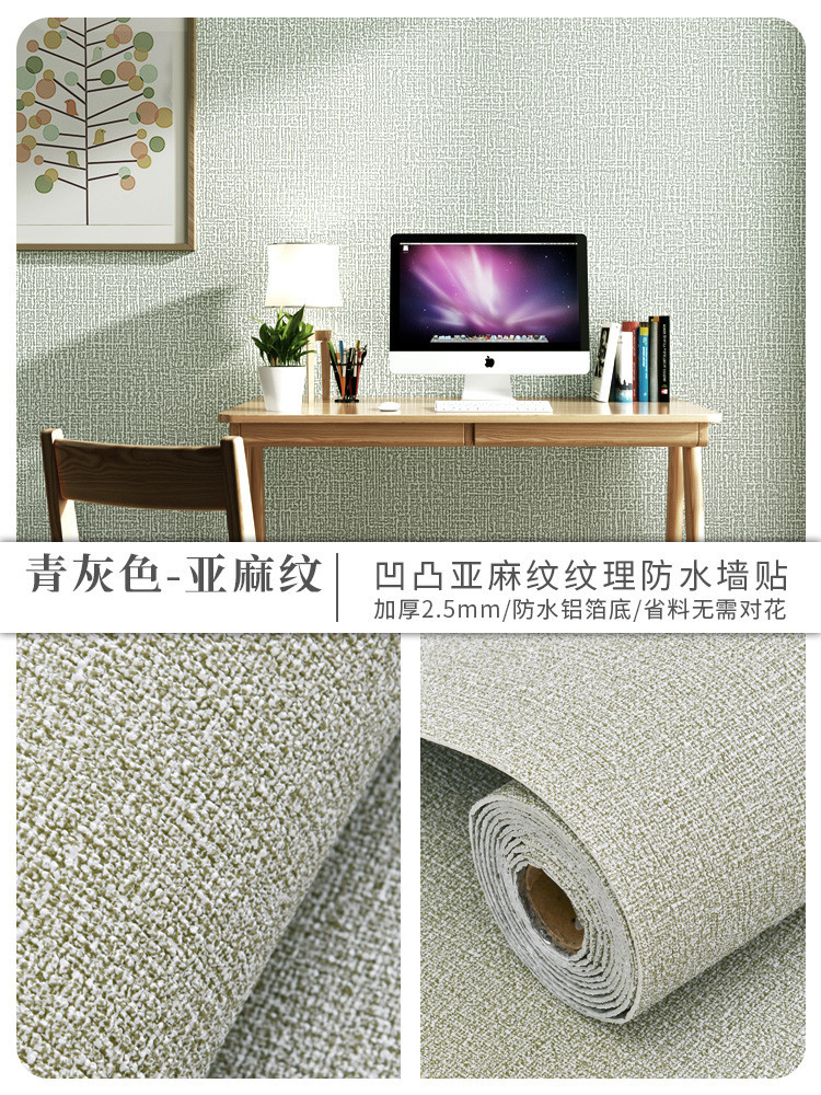 Papel pintado especial de pared de gris autoadhesivo a prueba de agua a prueba de humedad 3D pegatinas de pared estereoscópicas de pared de papel pintado para cubrir pegatinas de dormitorio domésticas