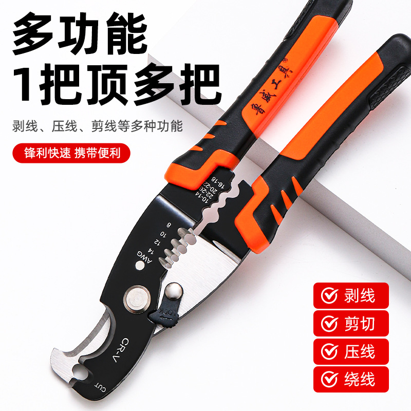 Pelacables para electricistas, pelacables para engarzar artefactos, cables con pico de pato, pinzas multifuncionales, pelacables para cables al por mayor