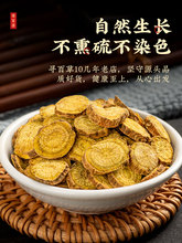 �S�˲��S�˷۲��S���S��Ƭ���x500g��đ���S�˗d��