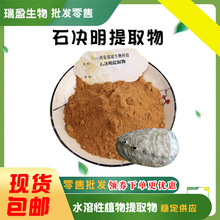 ʯ�Q����ȡ�� ������ȡʯ�Q��ԭ�Ϸ� �U�~����ȡ��1kg�b