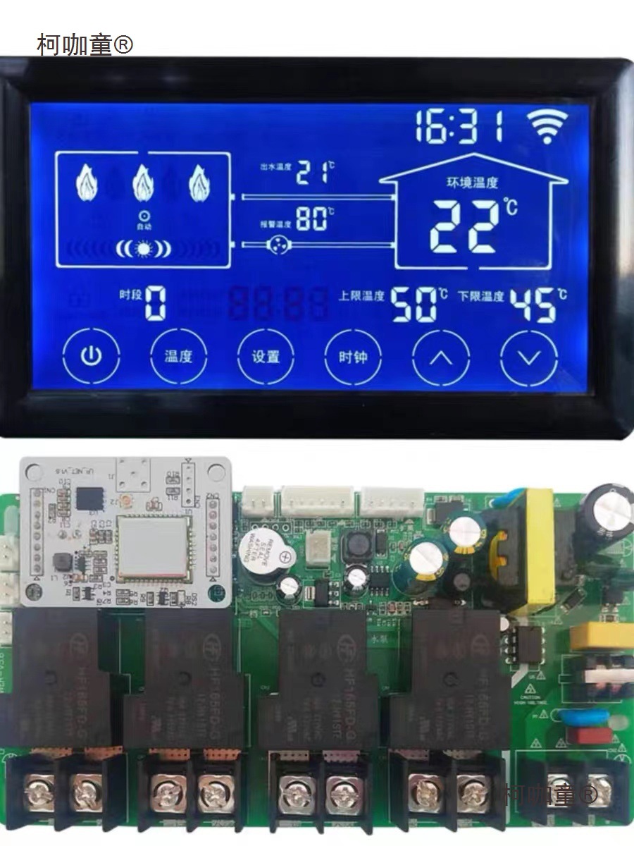 水电锅炉控制器采暖炉温控器壁挂炉wifi无线全自动电热定时麦太保