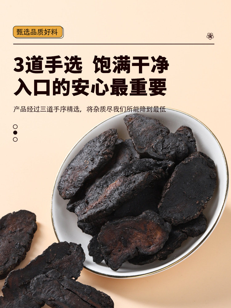 Dried Rehmannia Astragalus Chinese Yam Herb Set Sheng Di Huang Qi Huai Shan Yao 110g quality and texture