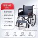 Yuyue Manual Wheelchair Full Steel Pipe Multifunctional Foldable Portable Non-Inflatable Rear Wheel Wheelchair for the Elderly H051