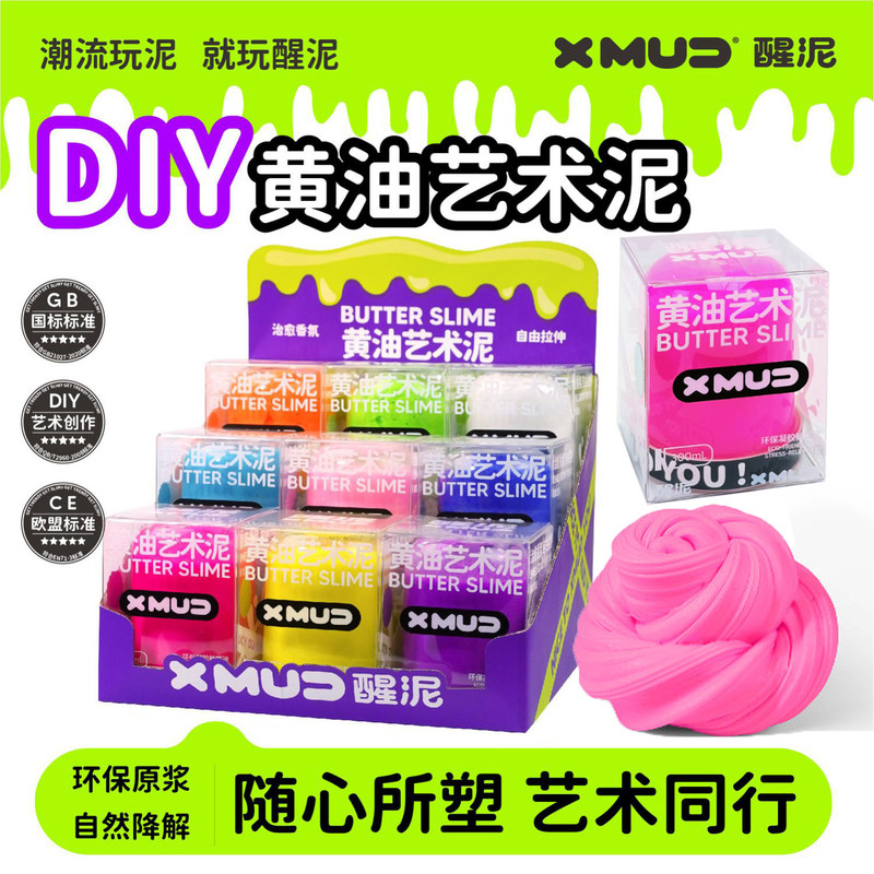Foaming Slime Set for Kids, Safe Crystal Clay, Popular Internet Sensation, Fake Water Bubbles, Girls' Toy