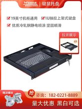 1U�ϼ�ʽ���I�I�P��USB���ؙC���I�P�C��ʽ�бP��ϳ������LKB90