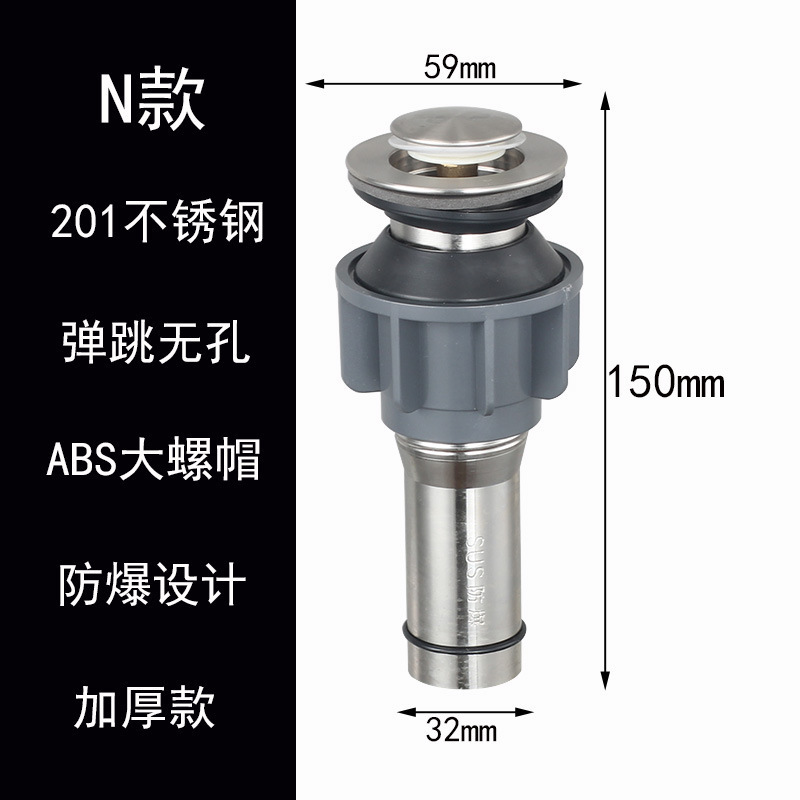 304 ステンレス鋼のバウンス式洗面器排水管ショート洗面器排水管洗面器排水口排水ヘッド|undefined