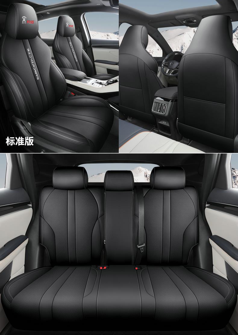 Specialized Leather Car Seat Covers for Byd Song Plus, Suitable for All Seasons, Full Coverage Seat Cushion
