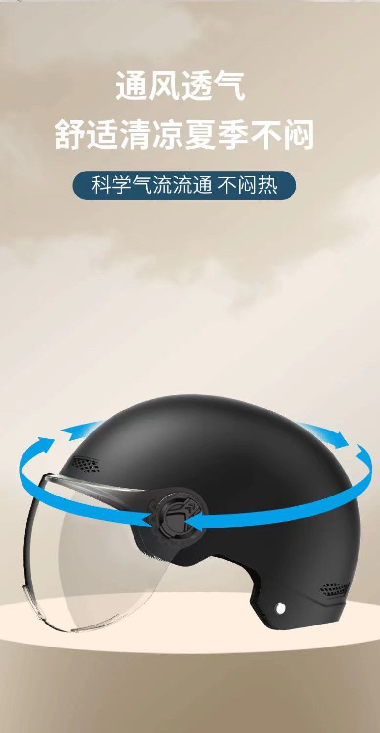 Helmet 3C certified, summer sun protection, comfortable and safe helmet for men and women, suitable for electric motorcycles, all-season riding half helmet